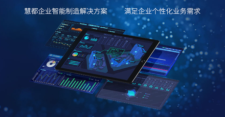 智能制造下的MES系統會如何發展?對企業有哪些解決方案?