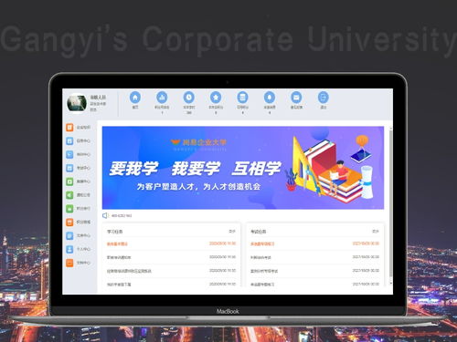 企業培訓如何上接企業戰略 下接組織績效