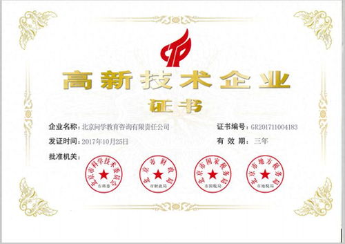 高考圈ai升學助手為中學生提供全方位的升學咨詢服務