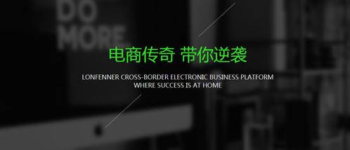北京大興跨境電商erp訂制亞馬遜無貨源采集軟件什么功能亞馬遜erp各站點同時發布北京亞馬遜listing精品運營鋪貨培訓教學